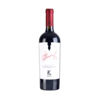 VIN ROSU CABERNET SAUVIGNON AUTOGRAF GINATA WINERY SGR 0.75L
