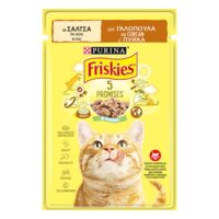 HRANA UMEDA PENTRU PISICI CU CURCAN IN SOS FRISKIES 85G