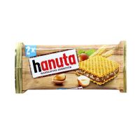 HAMUTA X2 44G